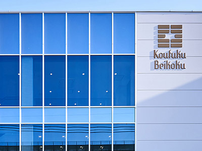 新社屋・新工場のワークスペース