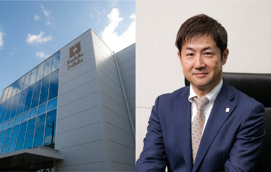 KOUFUKU BEIKOKU 北本 武