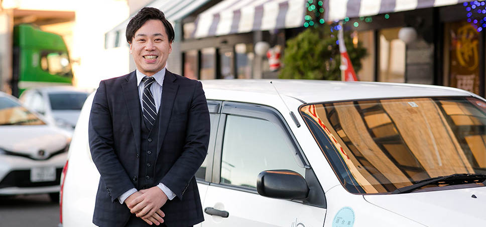 営業で気づきを得た仕事の醍醐味